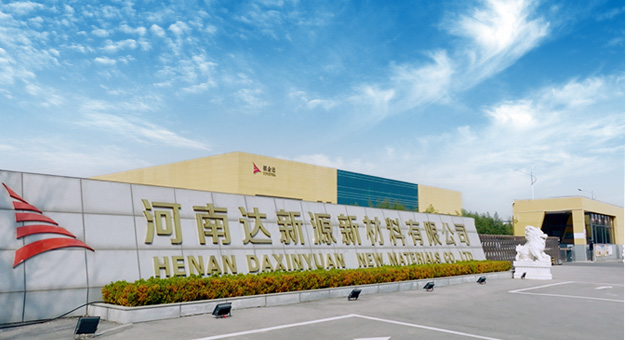 2025新澳门原料网大全