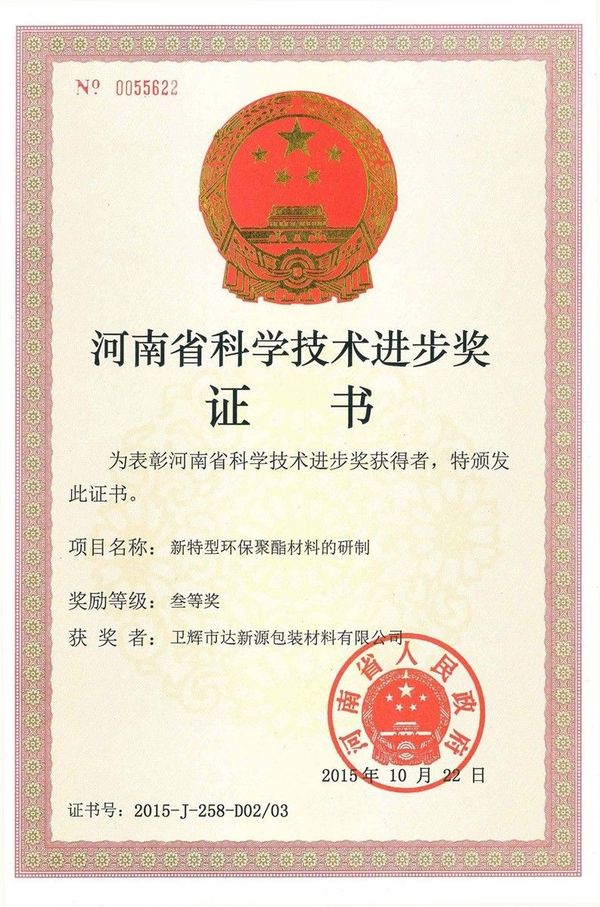 2025新澳门原料网大全