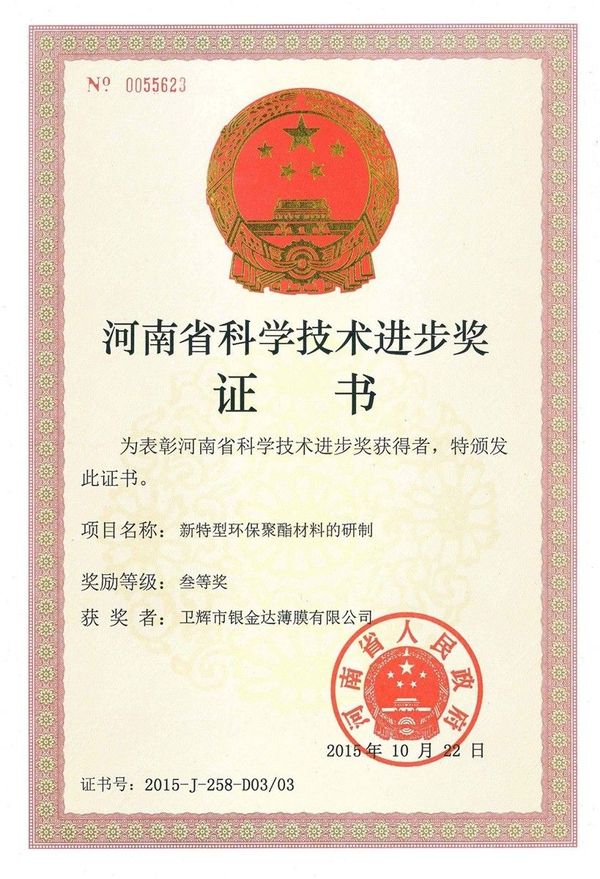 2025新澳门原料网大全