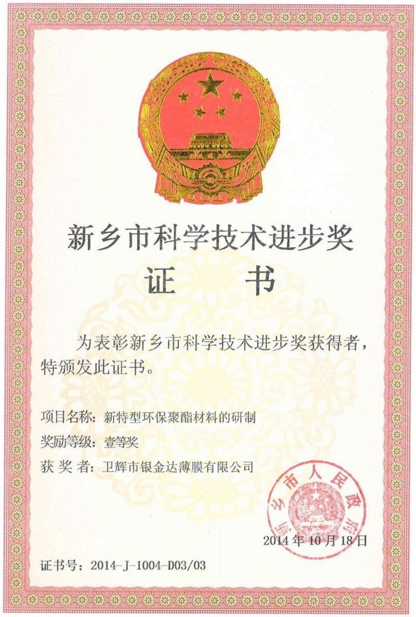 2025新澳门原料网大全