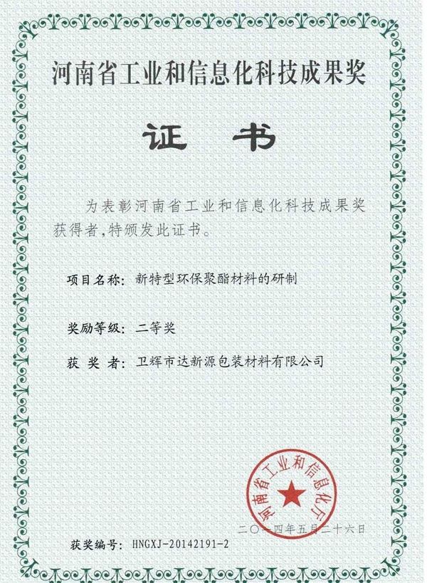 2025新澳门原料网大全