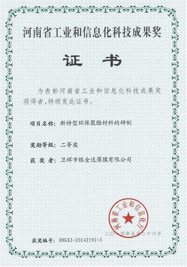 2025新澳门原料网大全