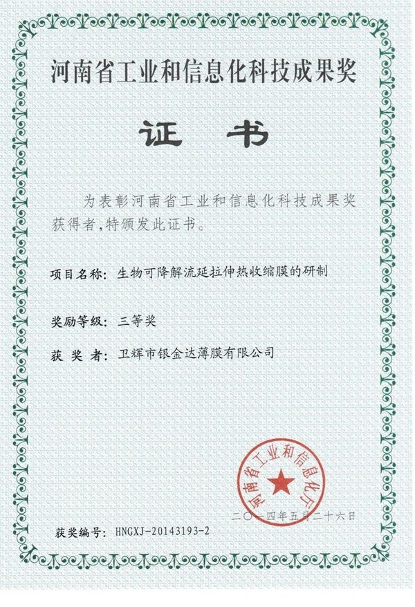 2025新澳门原料网大全