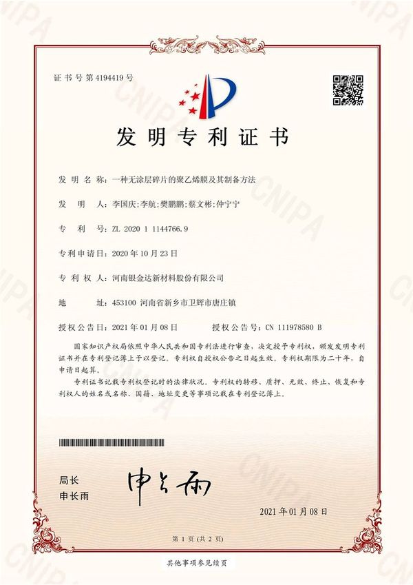 2025新澳门原料网大全