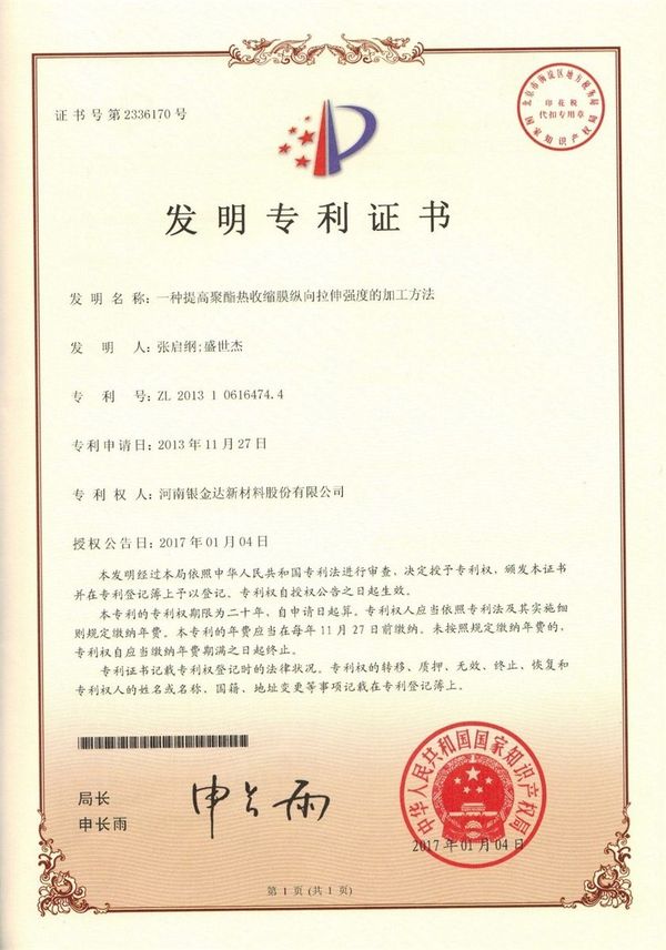 2025新澳门原料网大全