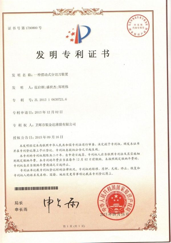 2025新澳门原料网大全