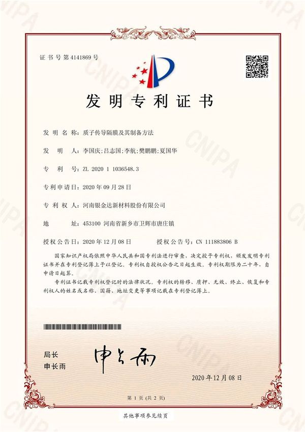 2025新澳门原料网大全