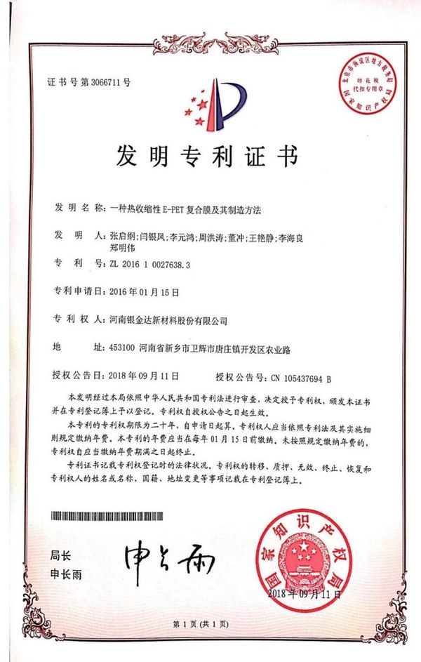 2025新澳门原料网大全