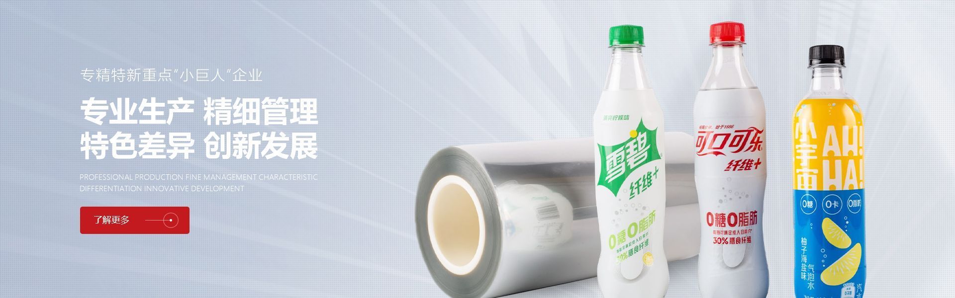 2025新澳门原料网大全