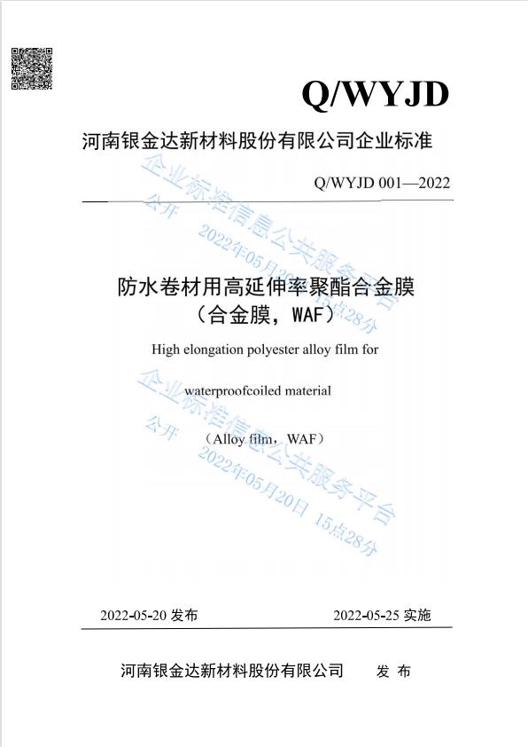 2025新澳门原料网大全