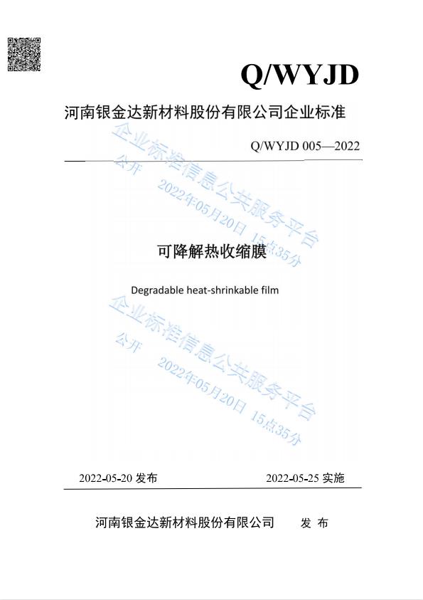 2025新澳门原料网大全