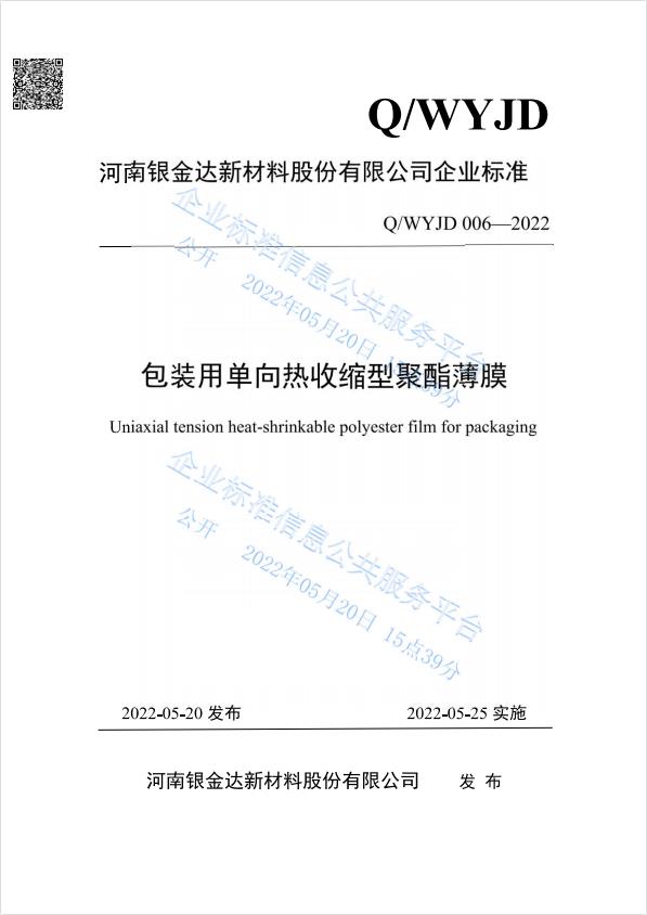 2025新澳门原料网大全