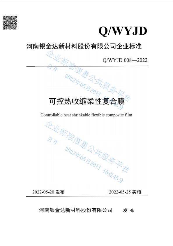 2025新澳门原料网大全