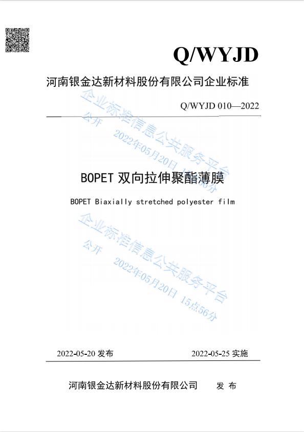 2025新澳门原料网大全