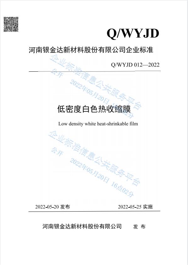 2025新澳门原料网大全