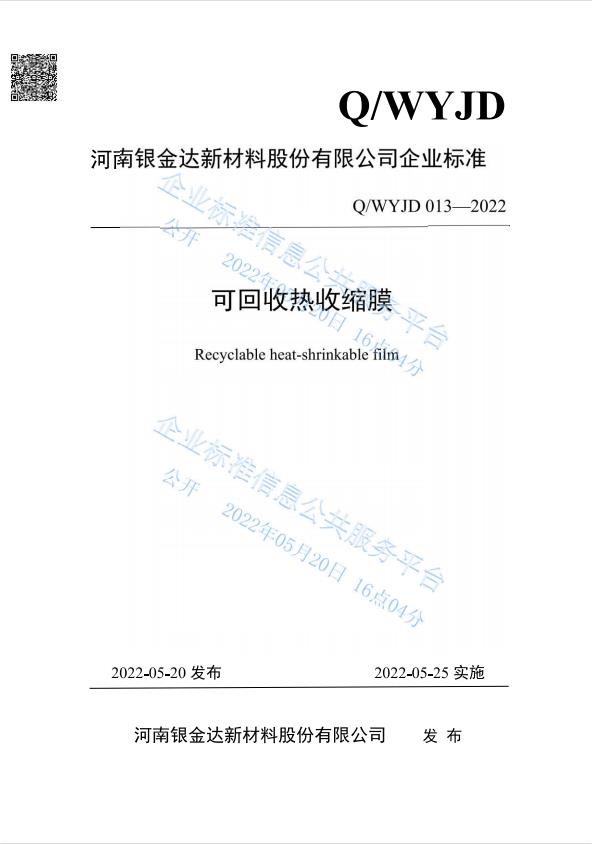 2025新澳门原料网大全