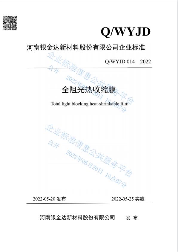 2025新澳门原料网大全