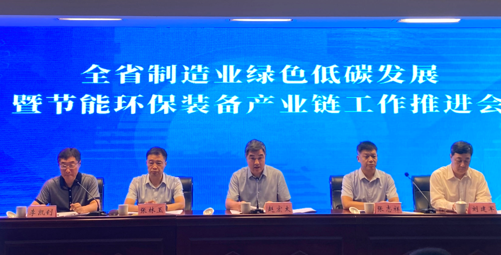 因绿而生 向阳蝶变——银金达再获绿色制造体系建设两项殊荣