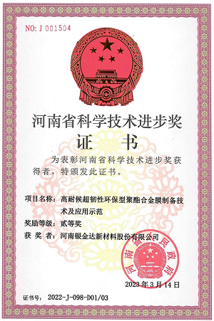 2025新澳门原料网大全