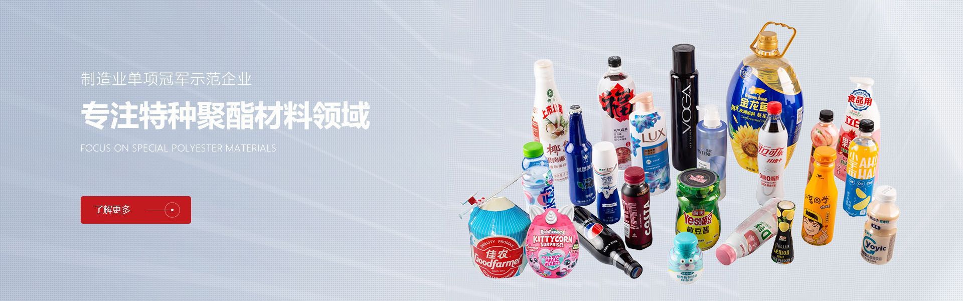 2025新澳门原料网大全