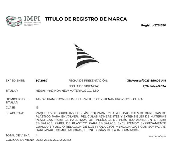 喜讯！新材料公司墨西哥国际商标顺利通过复审