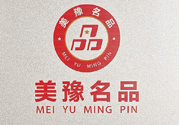 美豫名品 “银”领中原