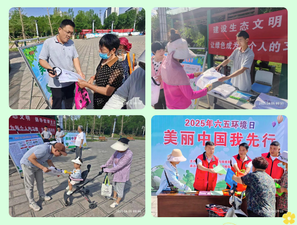 银金达亮相卫辉“六五世界环境日”活动展现循环利用创新理念