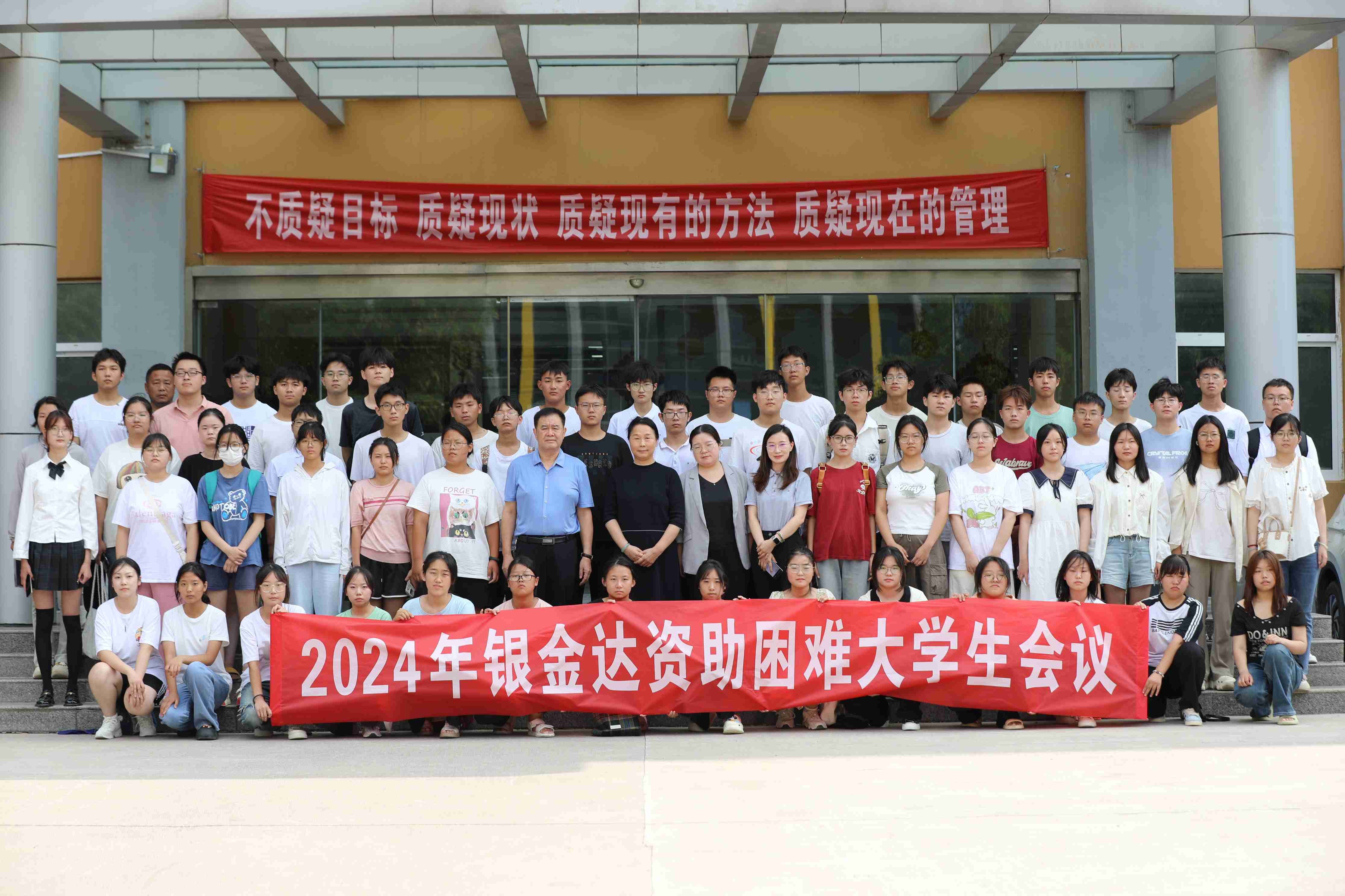 15、领导与大学生合影留念