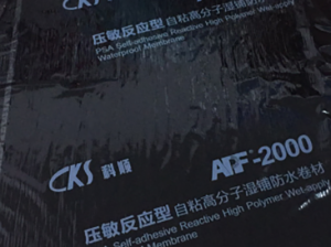 2025新澳门原料网大全